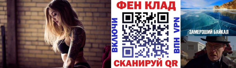 Amphetamine Premium  Далматово 