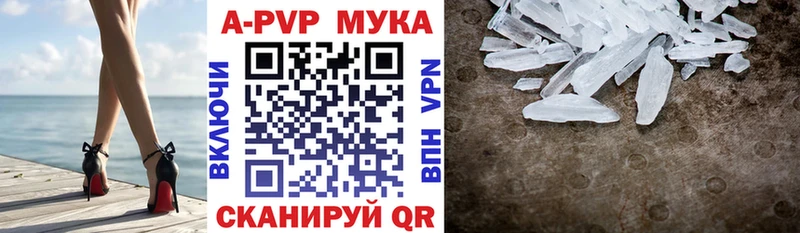 как найти закладки  Далматово  Alpha PVP СК КРИС 