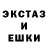 Ecstasy таблы Archi _TT