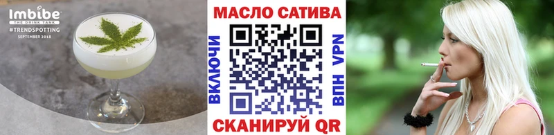 Печенье с ТГК марихуана купить Далматово