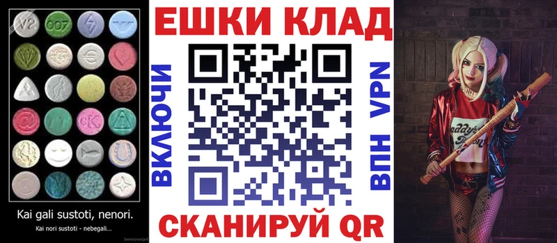 купить наркоту Далматово Экстази 99%