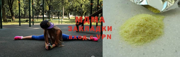 МДМА Алексин