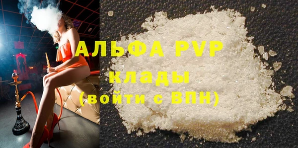 каннабис Абаза