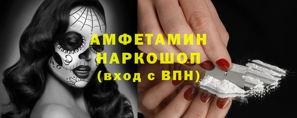 apvp Абдулино