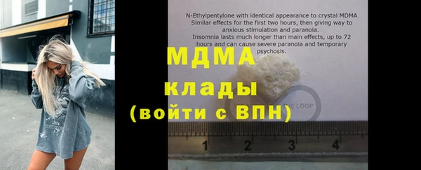 каннабис Абаза