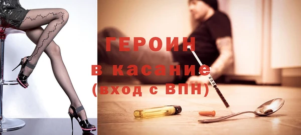 кокаин перу Абинск