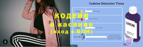 кокаин VHQ Алексеевка