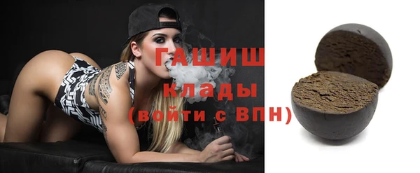 apvp Абдулино