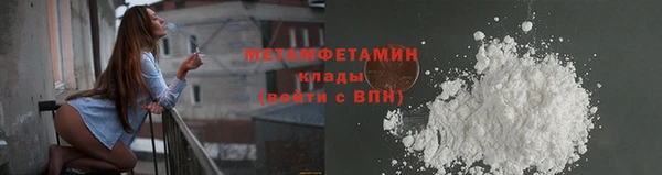 apvp Абдулино