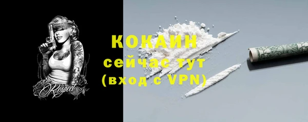 кокаин перу Абинск