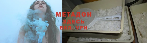 apvp Абдулино