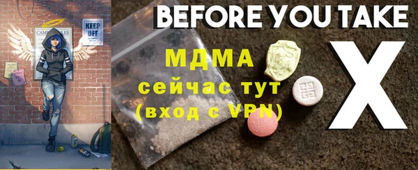 МДМА Алексин