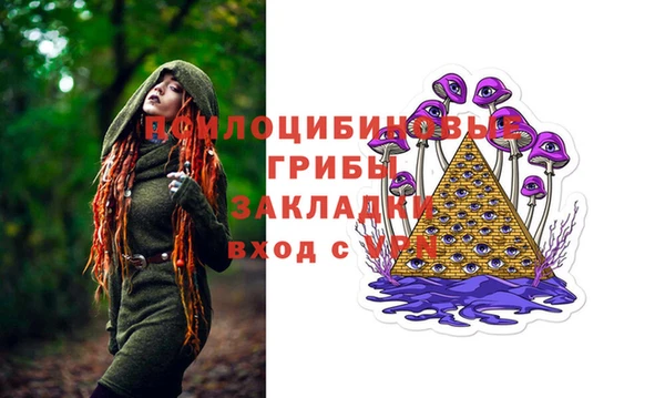 кокаин перу Абинск