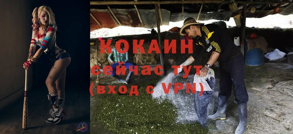 кокаин перу Абинск