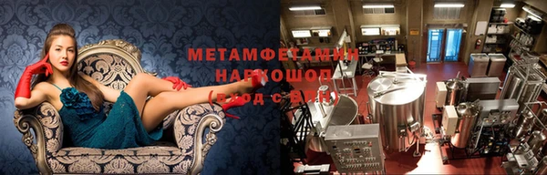 кокаин перу Абинск