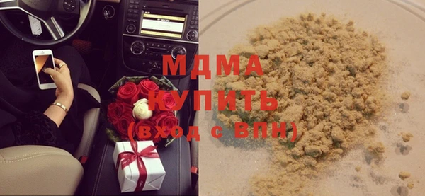 каннабис Абаза