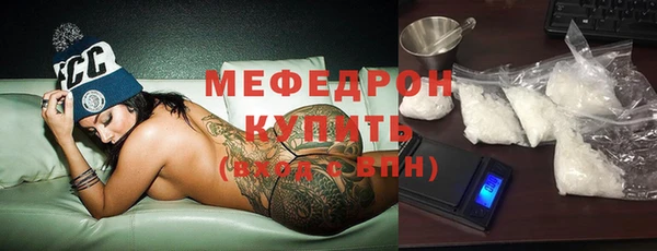 кокаин перу Абинск