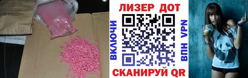ЛСД экстази ecstasy ОМГ ОМГ сайт Далматово купить наркотики цена