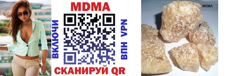 MDMA VHQ  Далматово 