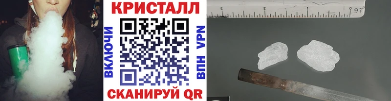 МЕТАМФЕТАМИН пудра  гидра зеркало  Далматово 