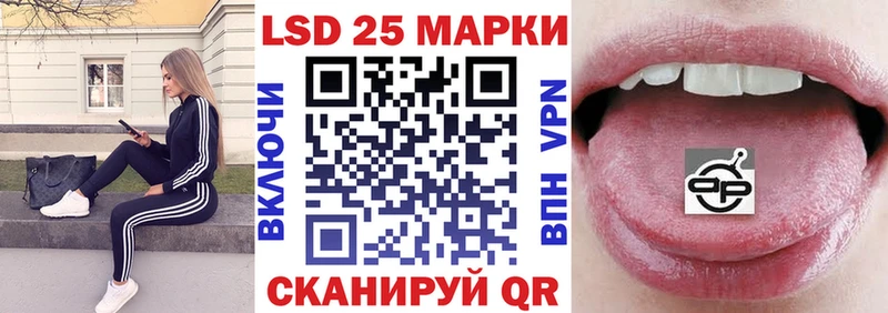 hydra маркетплейс Далматово Наркотические марки 1,5мг