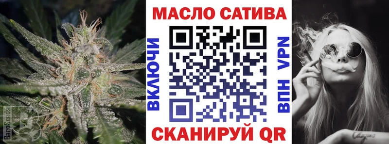 блэк спрут ссылка  Далматово  ТГК жижа 