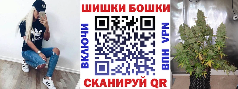Марихуана конопля Далматово